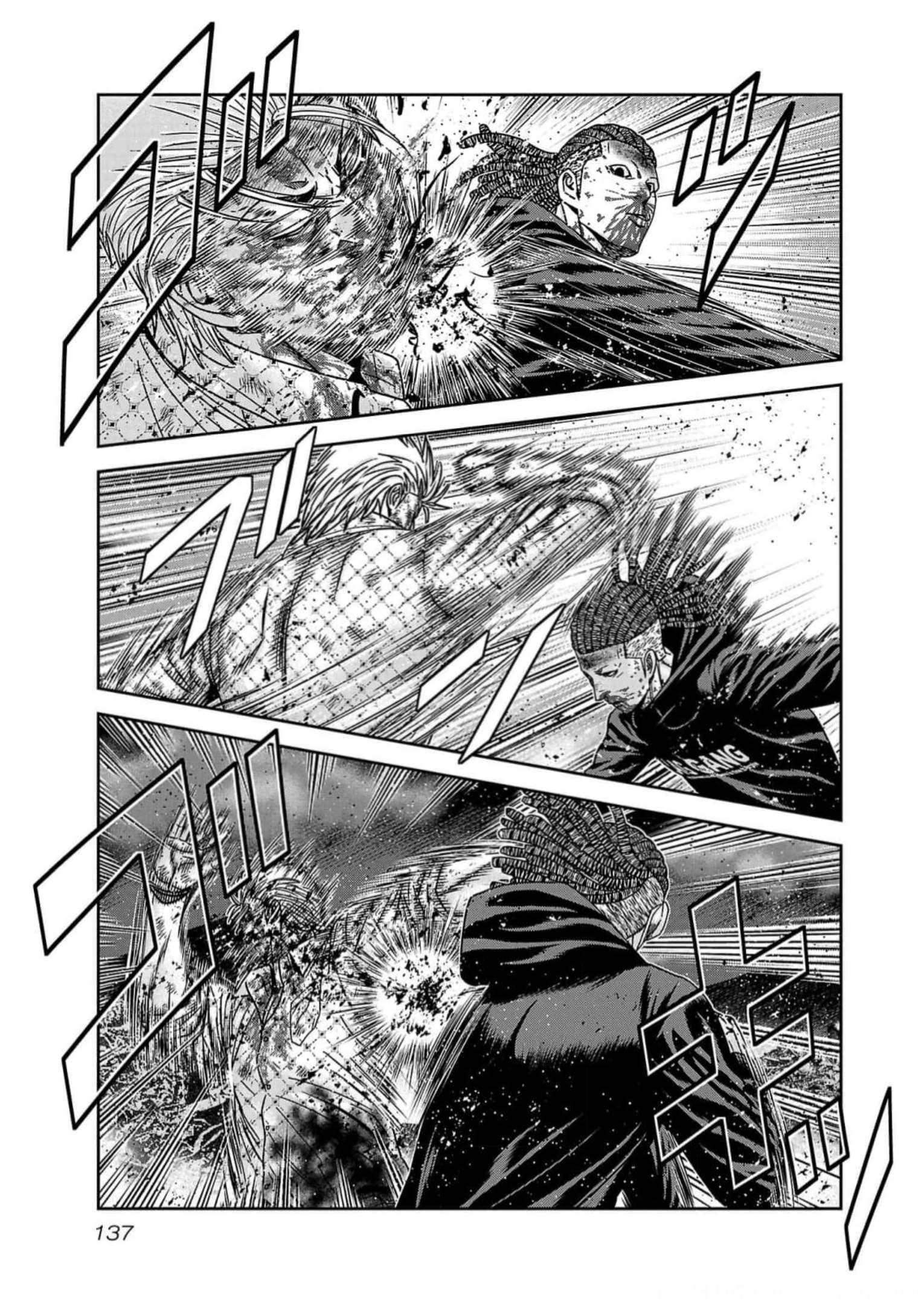 Out (Makoto Mizuta) Chapter 223 9